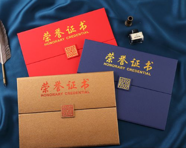 鹿泉荣誉证书证件制作