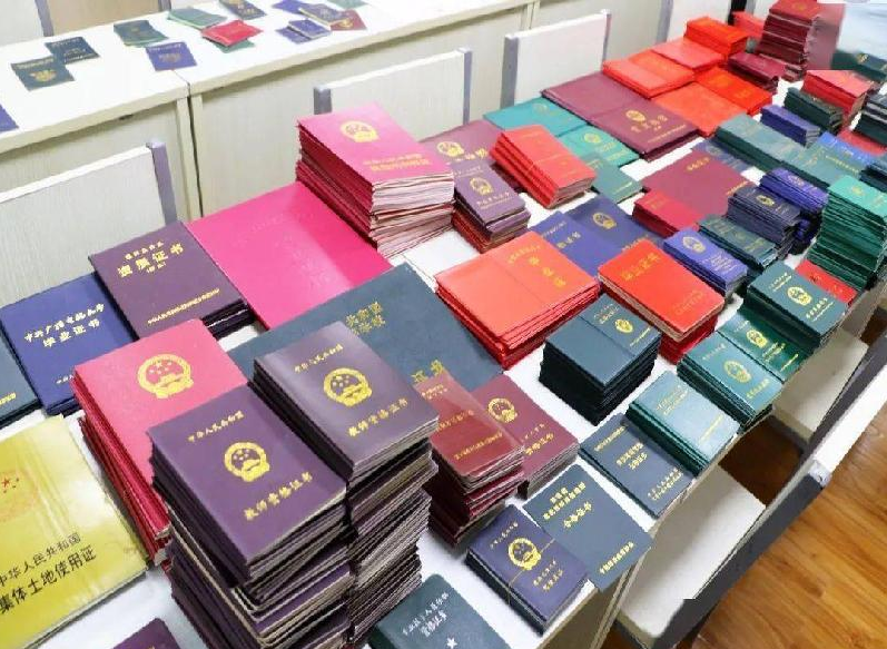 鹿泉本地专业制作证件